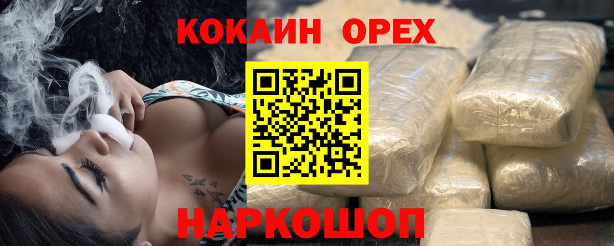 Cocaine VHQ  Вход с VPN  Мурино  COCAIN  Cocaine 99% 