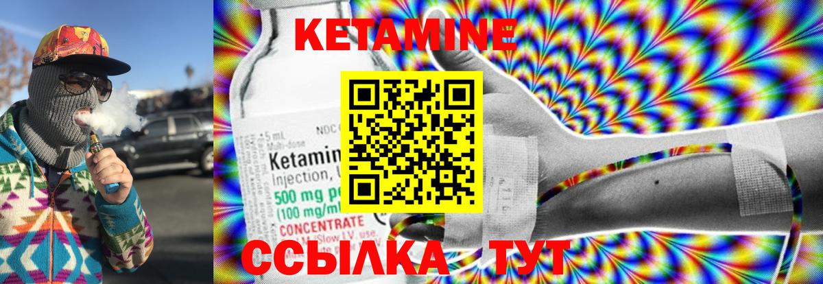 КЕТАМИН ketamine  Вход с VPN  КЕТАМИН ketamine  Мурино 