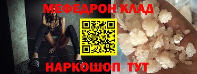 прущий лед Чебаркуль