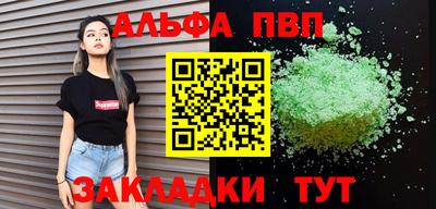 прущий лед Чебаркуль