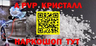 марки nbome Чебоксары