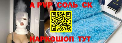 марки nbome Чебоксары