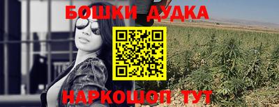 марки nbome Чебоксары