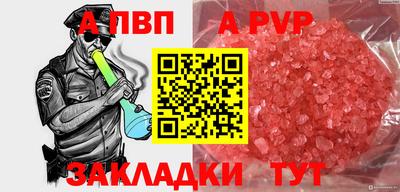 марки nbome Чебоксары