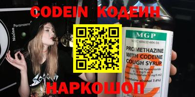 марки nbome Чебоксары