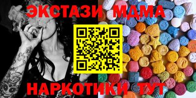 прущий лед Чебаркуль