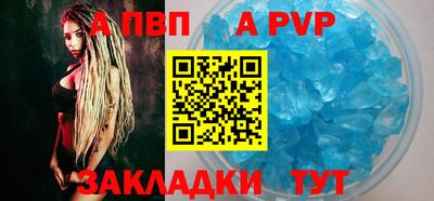 героин Чапаевск