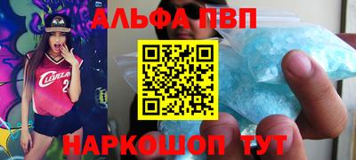 прущий лед Чебаркуль