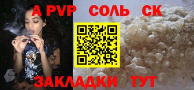 марки nbome Чебоксары