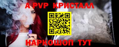 героин Чапаевск