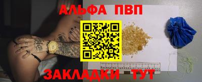 марки nbome Чебоксары