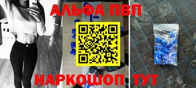 марки nbome Чебоксары