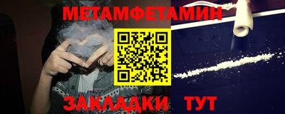 героин Чапаевск