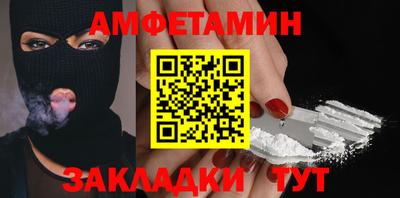 героин Чапаевск