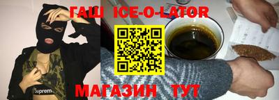 героин Чапаевск