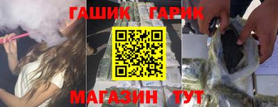 прущий лед Чебаркуль