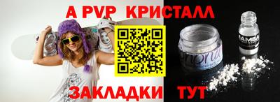 прущий лед Чебаркуль