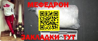 прущий лед Чебаркуль