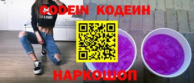 марки nbome Чебоксары