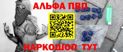 прущий лед Чебаркуль