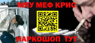марки nbome Чебоксары