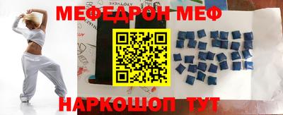 марки nbome Чебоксары