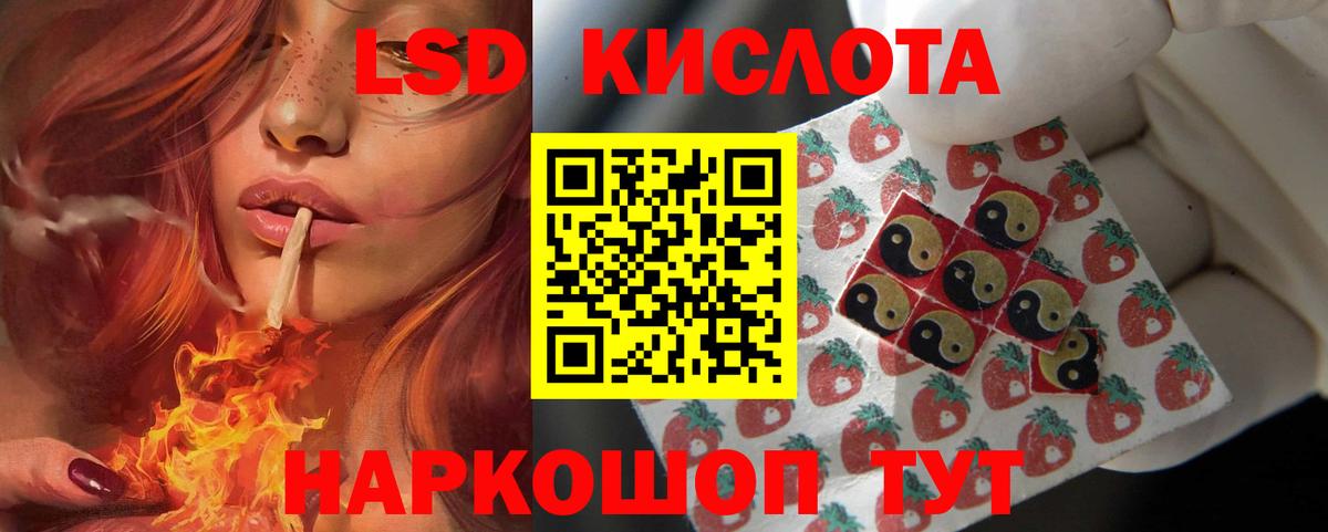 Мурино  ЛСД экстази ecstasy  Лсд 25 экстази кислота  ЛСД экстази  Вход с VPN 