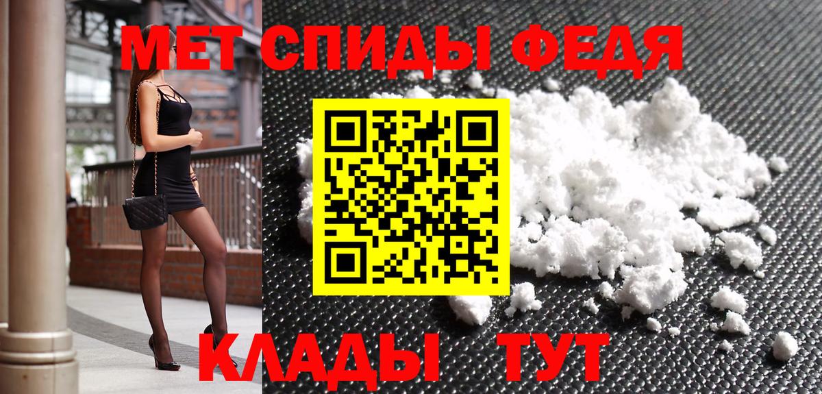 МЕТАМФЕТАМИН пудра  Вход с VPN  МЕТАМФЕТАМИН пудра  Мурино 