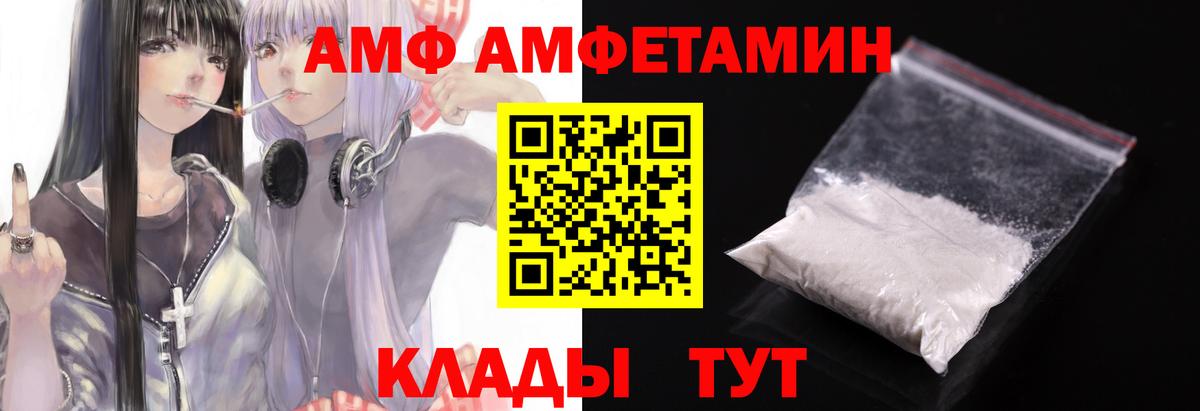 Первитин витя Мурино