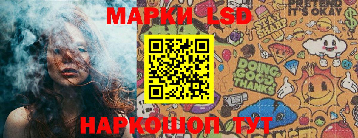 Марки NBOMe 1500мкг  Вход с VPN  Марки NBOMe  Мурино 