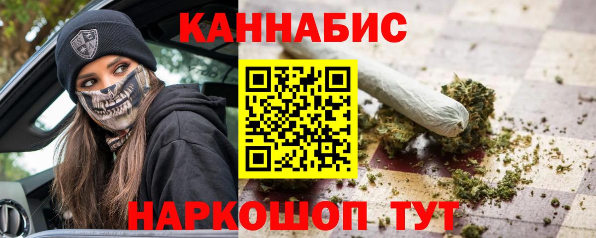 Каннабис марихуана Мурино