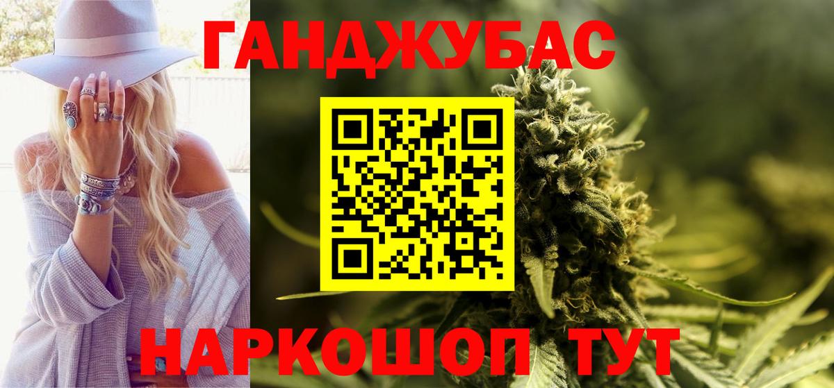 Марихуана THC 21%  Каннабис Bruce Banner  Бошки Шишки сатива  Бошки Шишки OG Kush  Мурино  Вход с VPN 